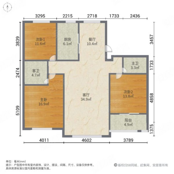 中和社区保利花园3室2厅2卫154㎡南北86万