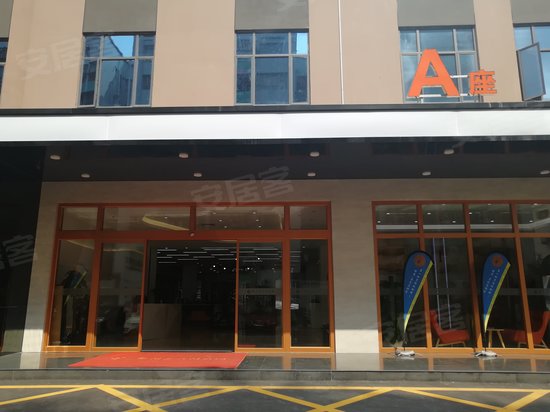 聚创金谷创意园 