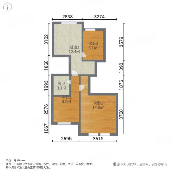 红星紫郡4室2厅2卫134.11㎡南北190万