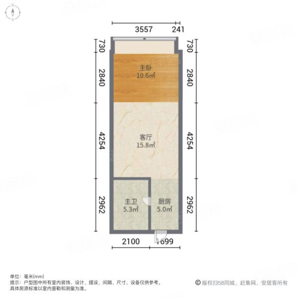 敏捷金谷国际(商住楼)1室1厅1卫51㎡南19万