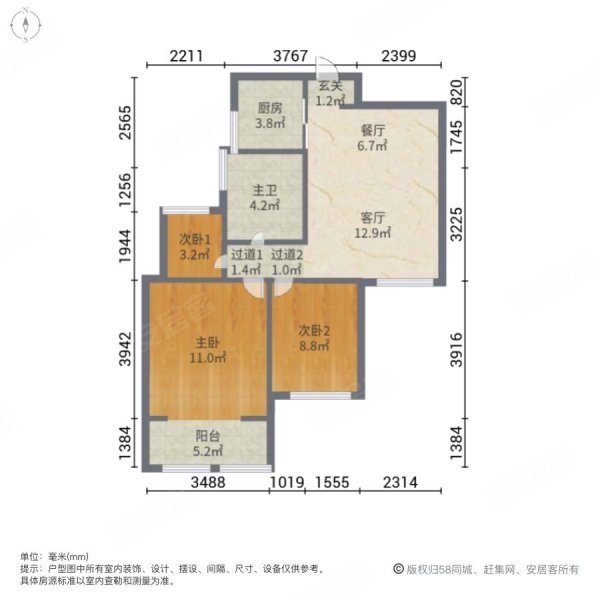 林语逸景3室2厅1卫90.91㎡南北93万