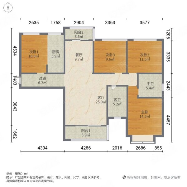 当代万国城(一二期) 低层4房,南北通透,证满可以过户