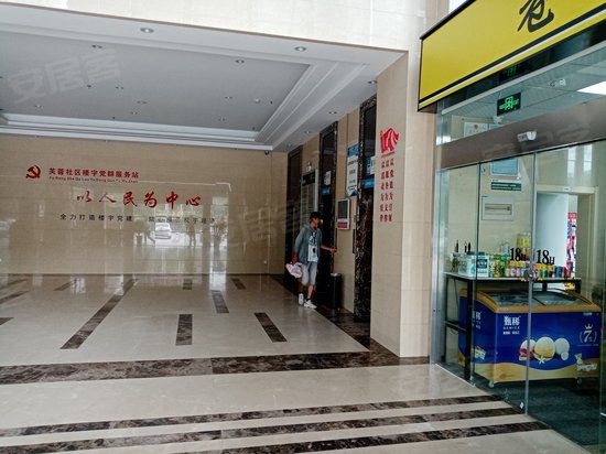 金星翡翠湖SOHO城 