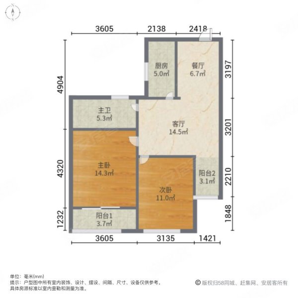 有钥匙随时看房东部新城汇福家园特价出售235万