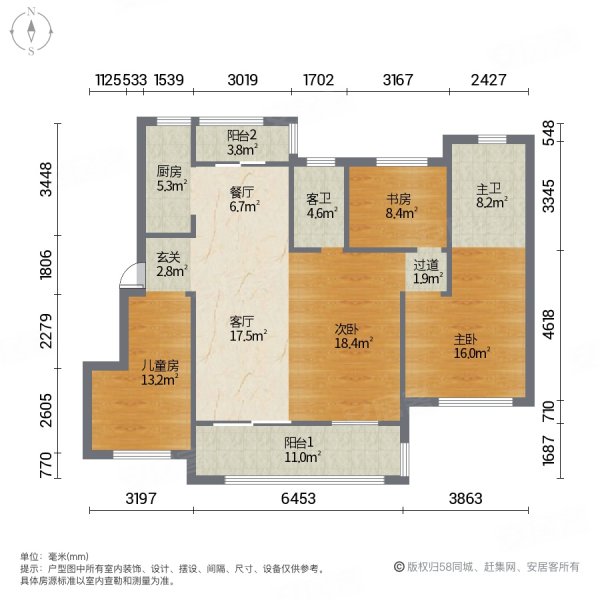 新华御府电梯洋房139平方带车位210万