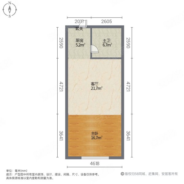 财富1,2号公寓1室1厅1卫55㎡南45万