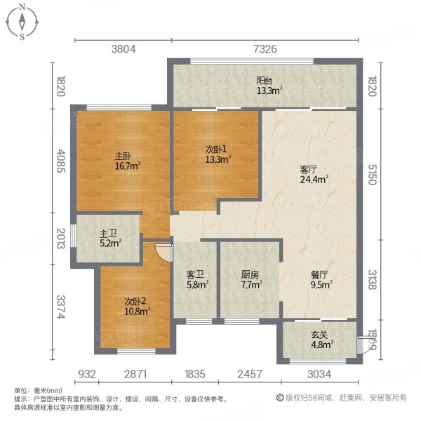 皖新江山樾3室2厅2卫125㎡南北88万