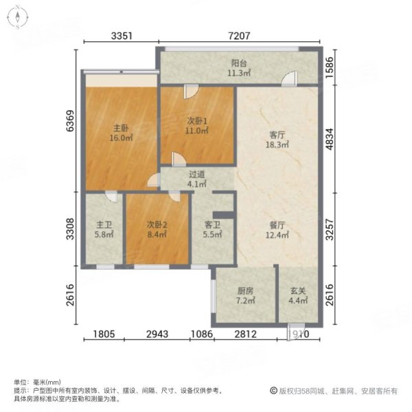 中南紫云集3室2厅2卫113㎡南北100万