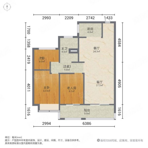 科源悦府3室2厅1卫105㎡南北49万