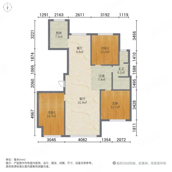 派胜沁园3室2厅1卫119㎡南北79万