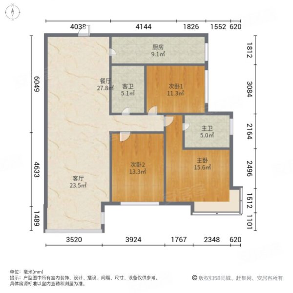 廊坊万达广场(南区)3室2厅2卫126㎡东南98万