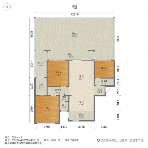 慧佳城3室2厅2卫100㎡南北49万