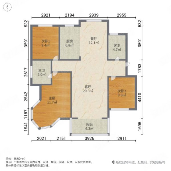 御润财富城3室2厅2卫136㎡南北110万