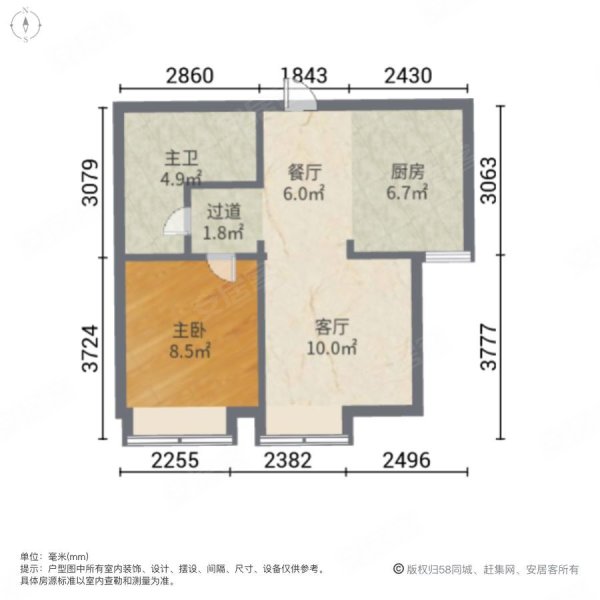 颐和星海户型图图片