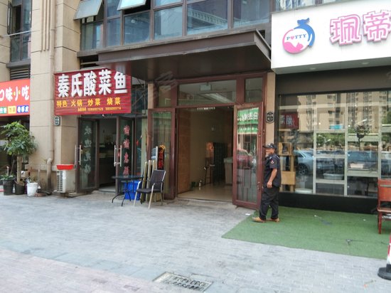 文一名门湖畔小米空间