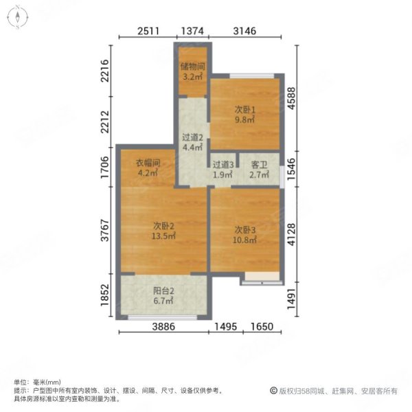 国瓷新城4室2厅2卫117㎡南北97.8万