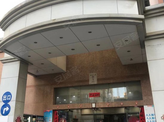 金泰大厦(办公)