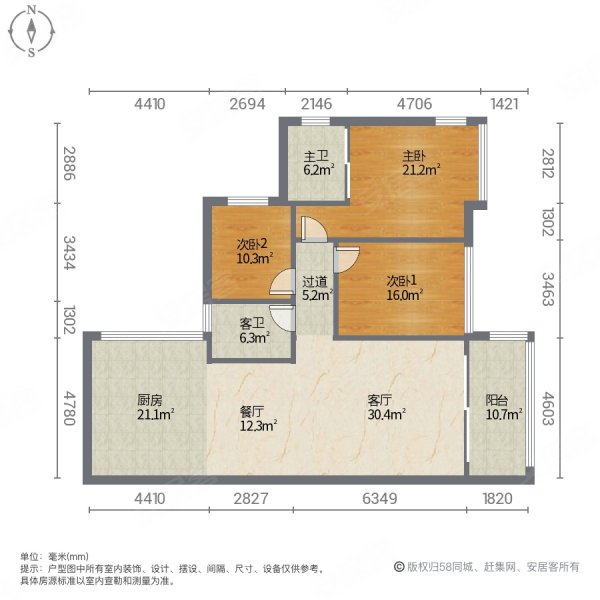 紫金名门3室2厅2卫110㎡南北52万