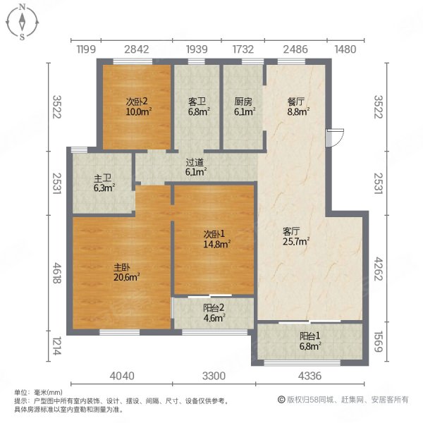 宿迁房产网>宿迁二手房>泗阳县二手房>众兴二手房>福鑫金鼎城>