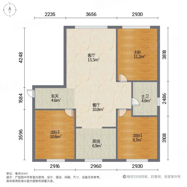 鲁商凤凰城3室2厅1卫117.19㎡南北153万