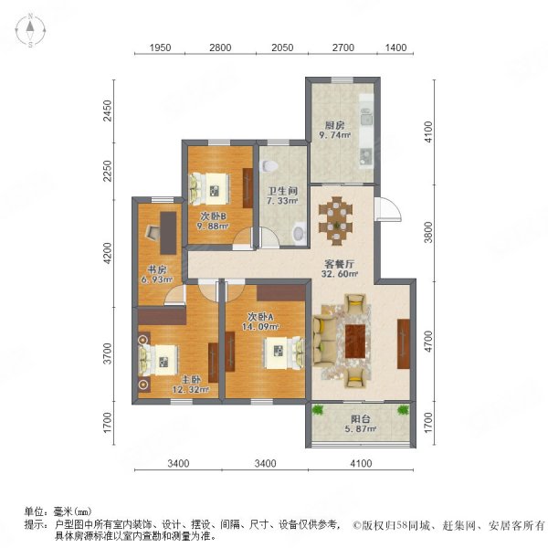 林景雅园好楼层改善三房价格低看房有钥匙