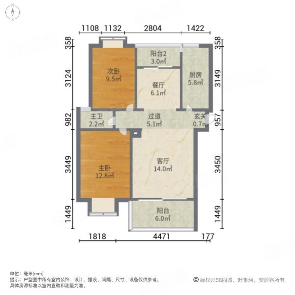 明发国际新城(东区)2室2厅1卫87.56㎡南115万