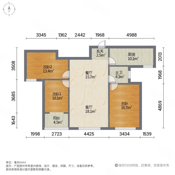 水岸华庭东郡3室2厅1卫121.43㎡南90.8万