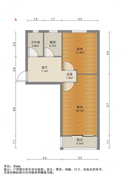 烟草大厦2室1厅1卫61.4㎡南北69万