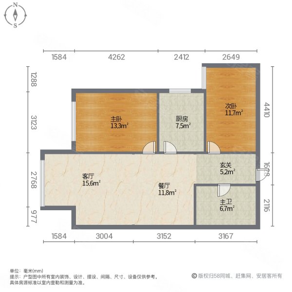 中央公园小区2室2厅1卫98.82㎡南北145万