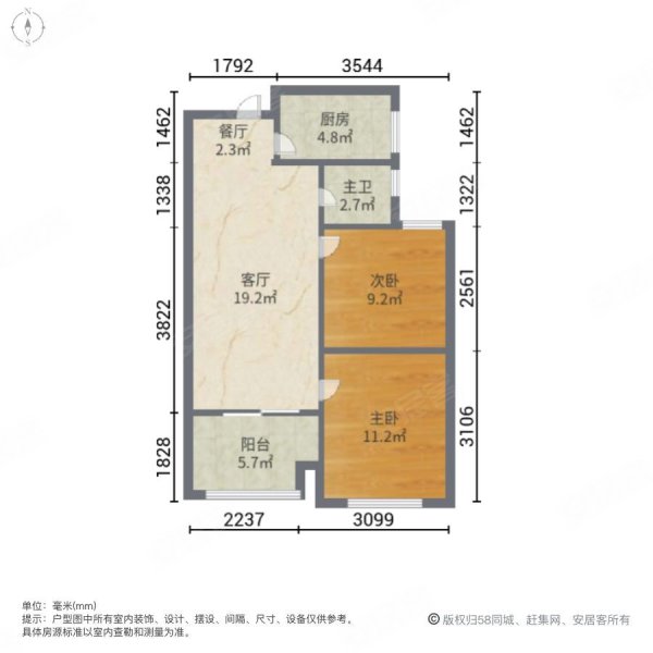 天正理想城2室2厅1卫75㎡南北31.8万