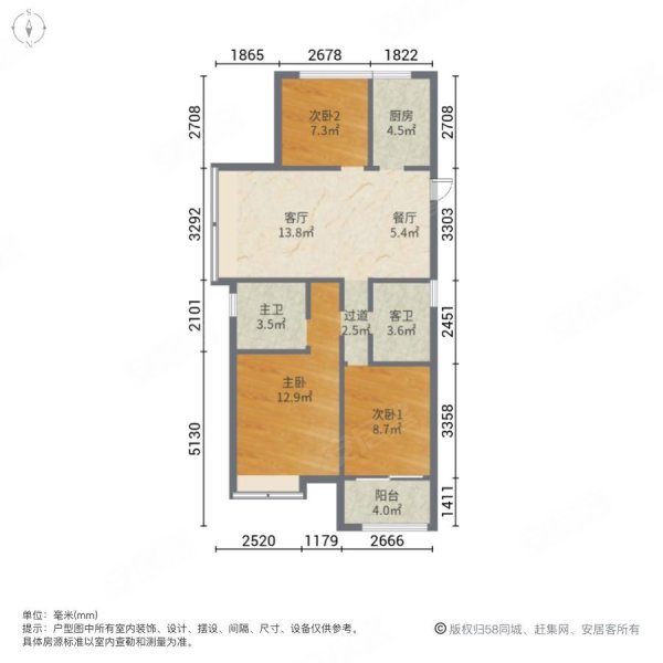 滨江万家花城家和苑3室2厅2卫89㎡南北142万