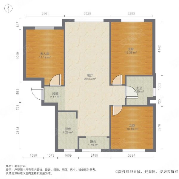 中海寰宇天下3室1厅1卫111.63㎡南北151万