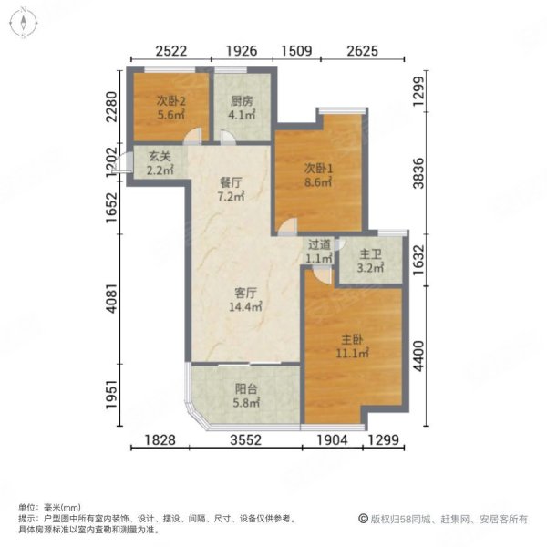 和鑫尚城国际3室2厅1卫91㎡南53.8万