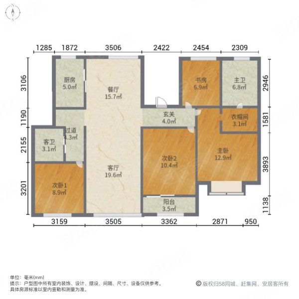 虹桥正荣府户型图图片