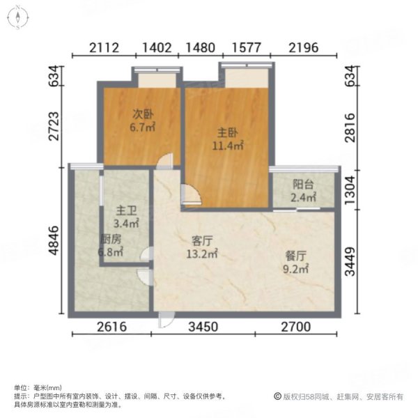 盛世龙都A区2室2厅1卫49㎡南北33万