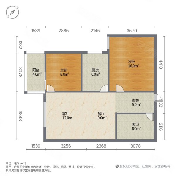 中州家属院2室2厅1卫87㎡南北59.8万