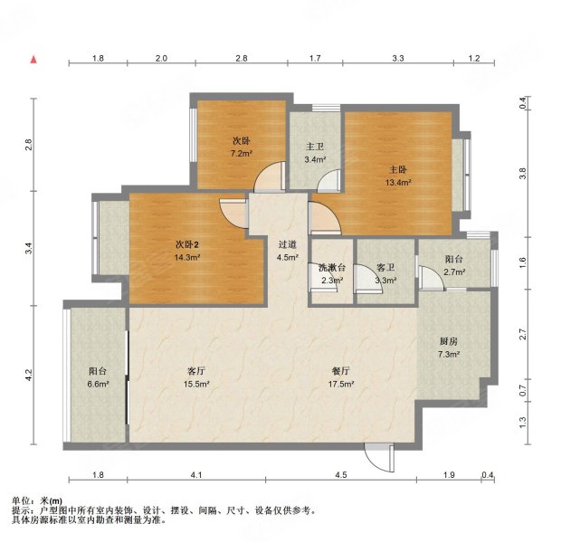 中房翡翠园二期