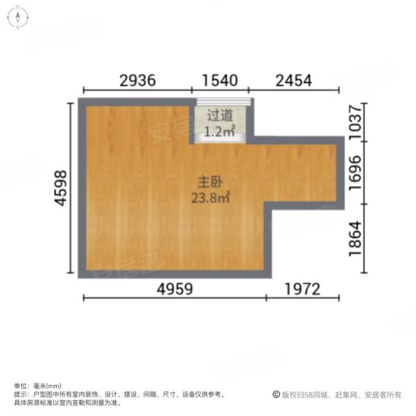 东都时代商务中心一区1室2厅1卫62㎡南北38万