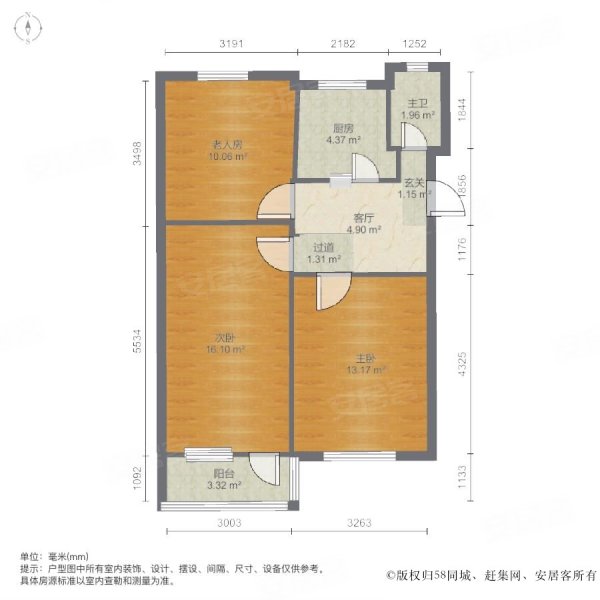 济钢新村东区3室1厅1卫71.14㎡南北75万