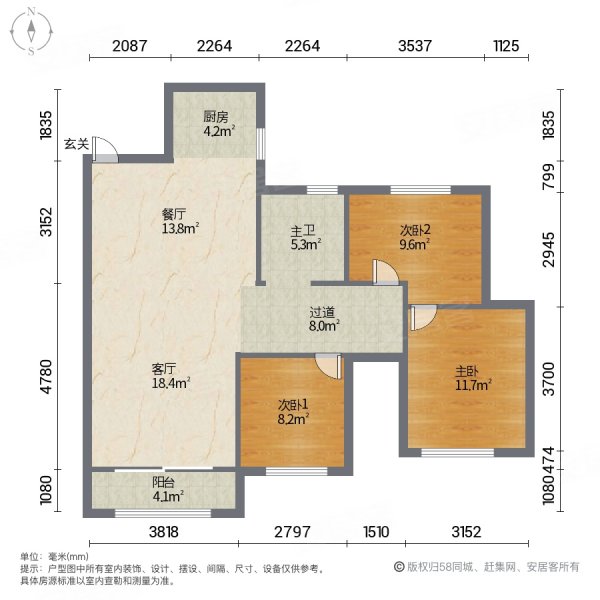 未来城大学府3室2厅1卫98㎡南北50万