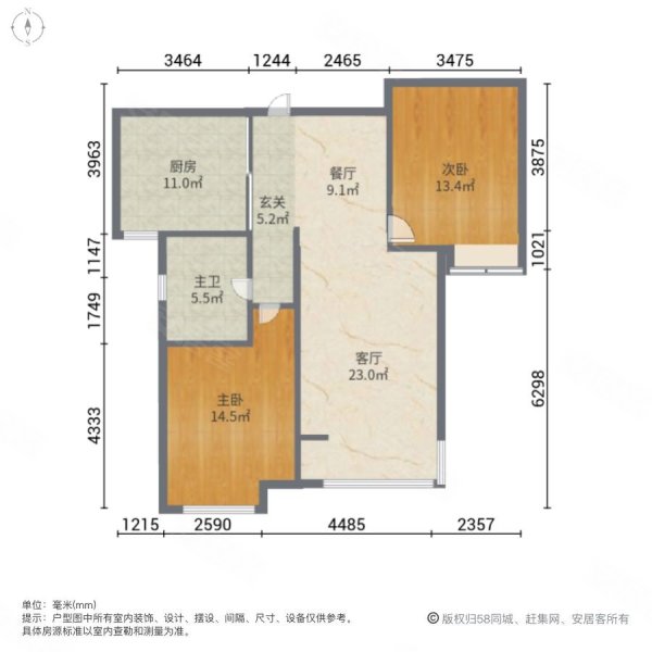 海信依云小镇2室2厅1卫105.43㎡南69万