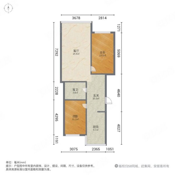 塞外新城2室1厅1卫103.72㎡南北61.8万