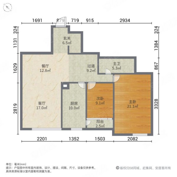 阳光100国际新城(C区)2室2厅1卫104.8㎡南北100万