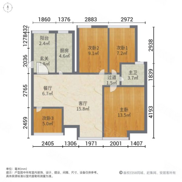 观城4室2厅1卫88.96㎡南北149万