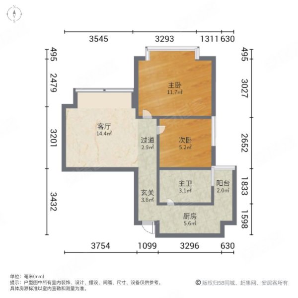 甜蜜小镇精装两室业主补土