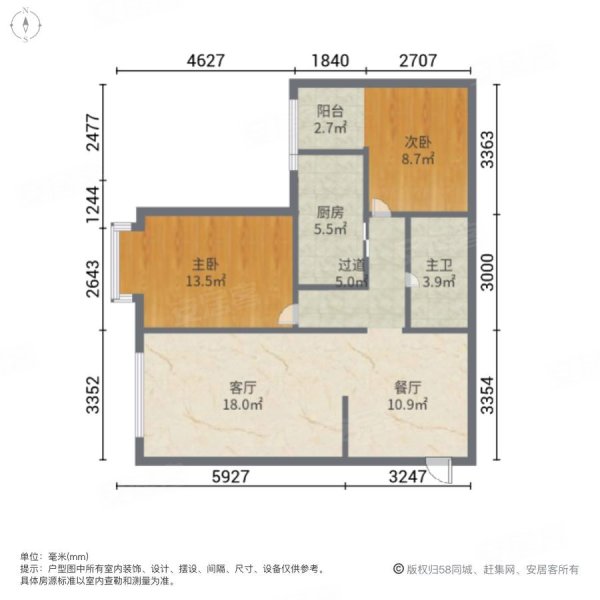 东泰城市之光北区2室2厅1卫85.51㎡西186万