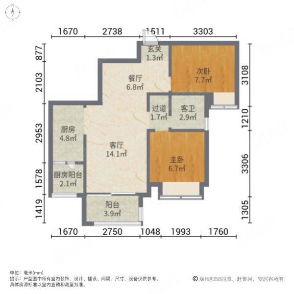 重庆房产网>重庆二手房>渝北二手房>龙兴二手房>瀚学融府(一期)>600