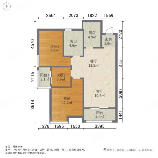 鑫远翡丽郡临地铁刚需小三居随时看房