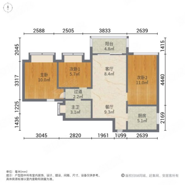 绿地海德公馆3室2厅1卫93.71㎡南北190万