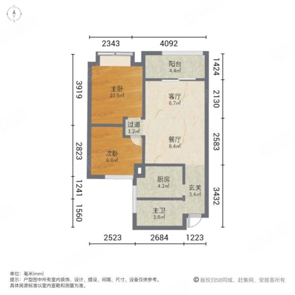 春晓里2室2厅1卫71㎡南北80万